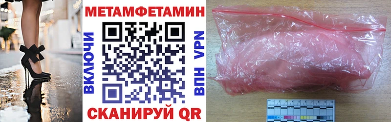 купить наркотик кракен зеркало Amphetamine Розовый Пугачёв