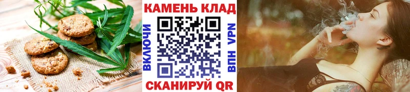 Печенье с ТГК конопля  Пугачёв 