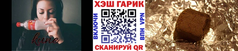 ГАШИШ 40% ТГК  Пугачёв 