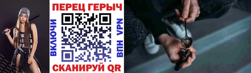 darknet наркотические препараты  Пугачёв  Героин VHQ  купить наркотики сайты 