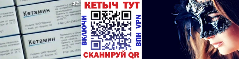 Кетамин ketamine  Пугачёв 