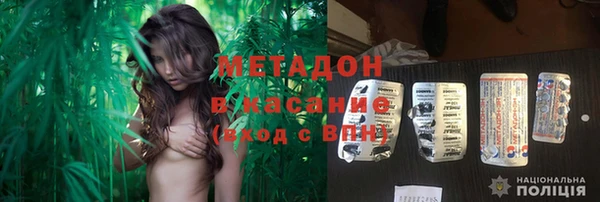гидропоника Армянск