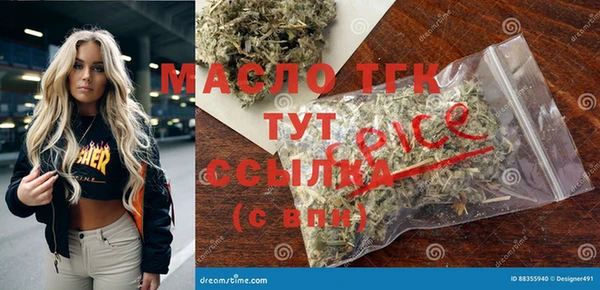 COCAINE Аркадак