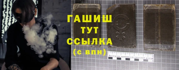 COCAINE Аркадак