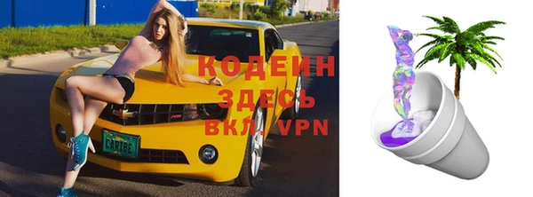 гидропоника Армянск