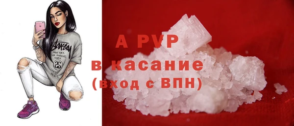 бутик Балахна