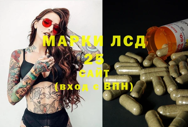 COCAINE Аркадак