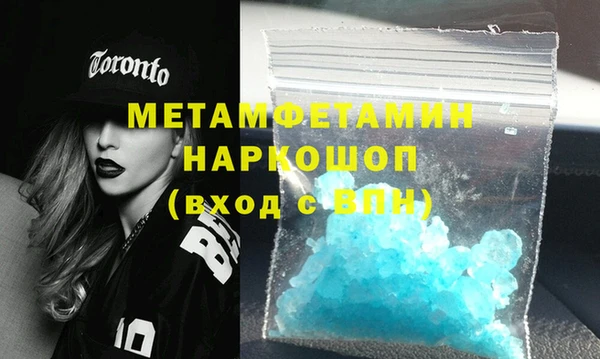 COCAINE Аркадак