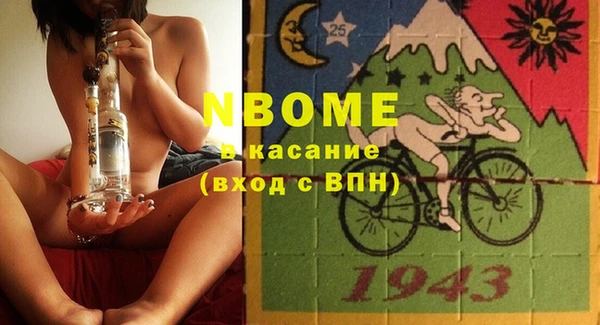 COCAINE Аркадак