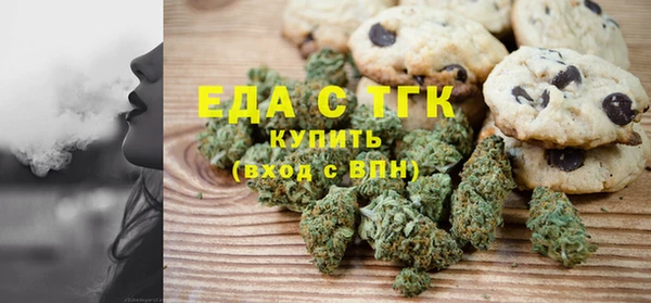 COCAINE Аркадак