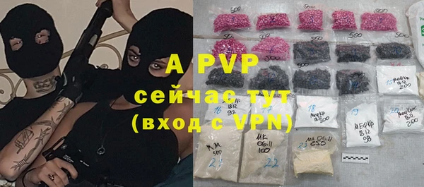 a pvp Арсеньев