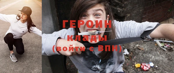 ALPHA PVP Баксан