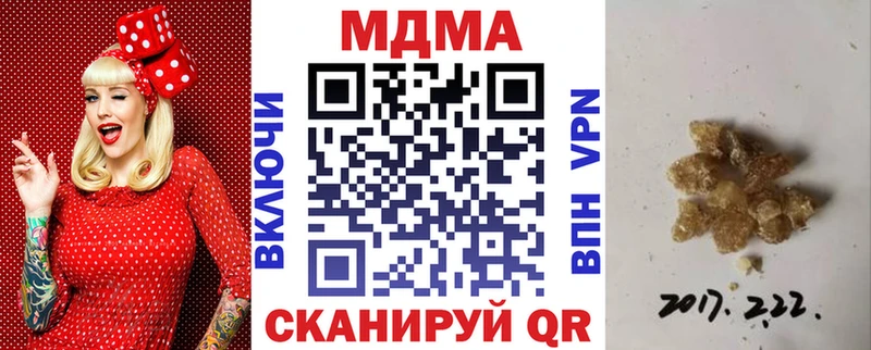 MDMA Molly даркнет сайт Пугачёв
