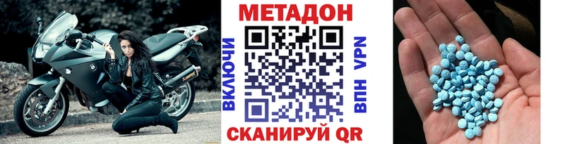 МЕТАДОН мёд Пугачёв