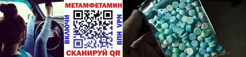 даркнет какой сайт  Пугачёв  Первитин Methamphetamine  наркошоп 